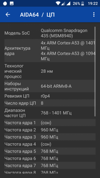 Смартфон BQ Aquaris V Plus:, фото 89