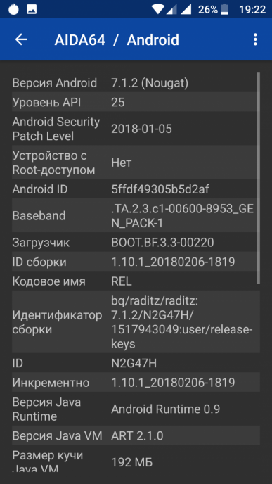 Смартфон BQ Aquaris V Plus:, фото 90