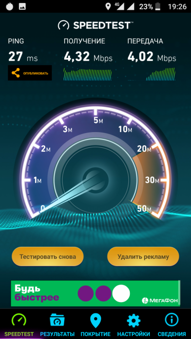 Смартфон BQ Aquaris V Plus:, фото 71
