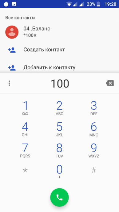 Смартфон BQ Aquaris V Plus:, фото 73