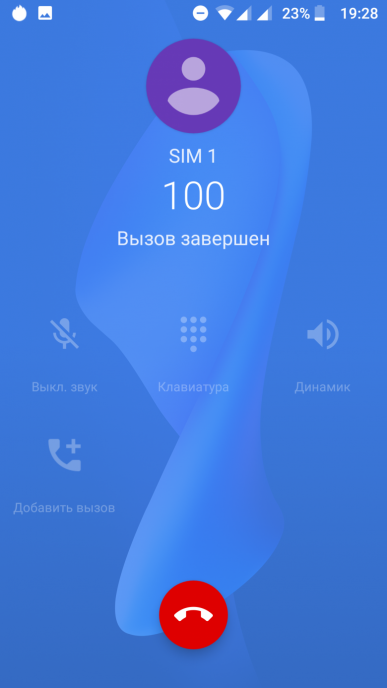 Смартфон BQ Aquaris V Plus:, фото 74