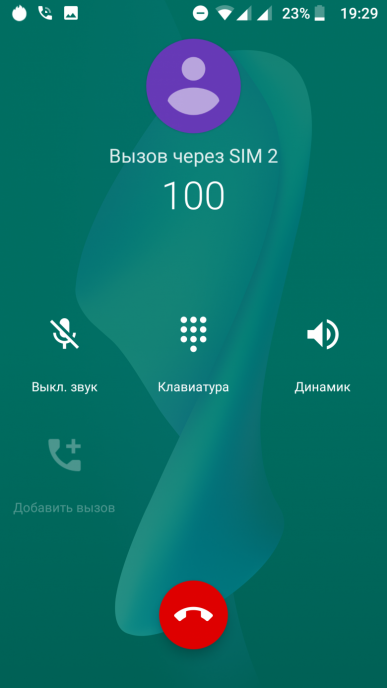 Смартфон BQ Aquaris V Plus:, фото 76