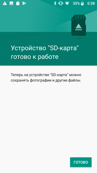 Смартфон BQ Aquaris V Plus:, фото 92