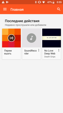 Смартфон BQ Aquaris V Plus:, фото 83
