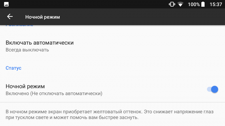 Смартфон BQ Aquaris V Plus:, фото 34