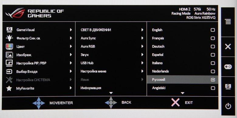 Игровой монитор Asus ROG Strix XG35VQ:, фото 18