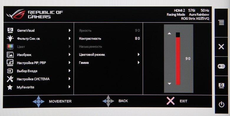 Игровой монитор Asus ROG Strix XG35VQ:, фото 24