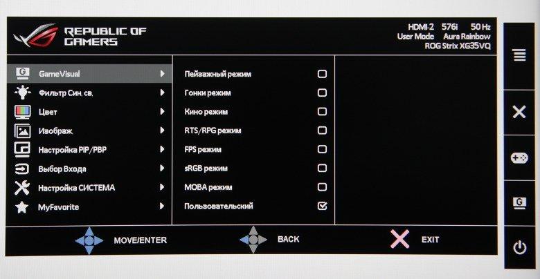 Игровой монитор Asus ROG Strix XG35VQ:, фото 25