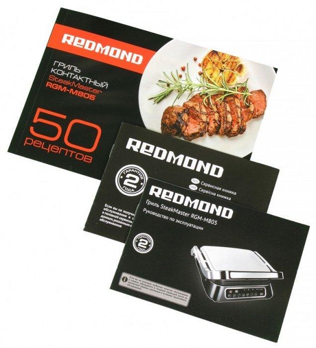 Контактный электрогриль Redmond RGM-M805:, фото 10
