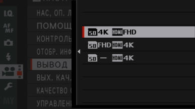 Видеосъемка фотоаппаратом Fujifilm X-H1:, фото 107