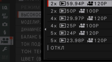 Видеосъемка фотоаппаратом Fujifilm X-H1:, фото 20