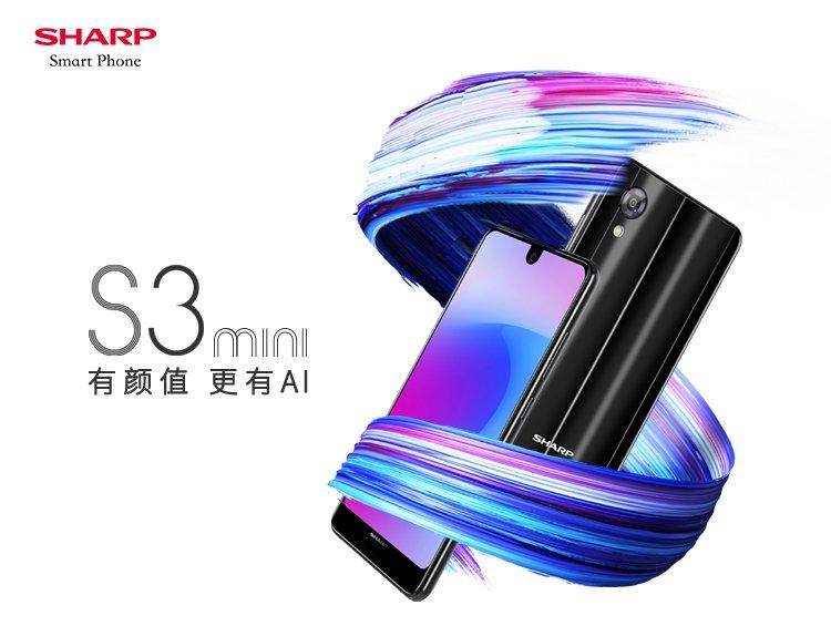 Смартфон Sharp Aquos S3 Mini получил 6 ГБ оперативной памяти при цене в 250 долларов, фото 1