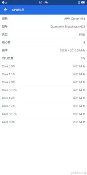 Смартфону Smartisan Nut 2 приписывают SoC Snapdragon 625 SoC и аккумулятор емкостью 3340 мА•ч