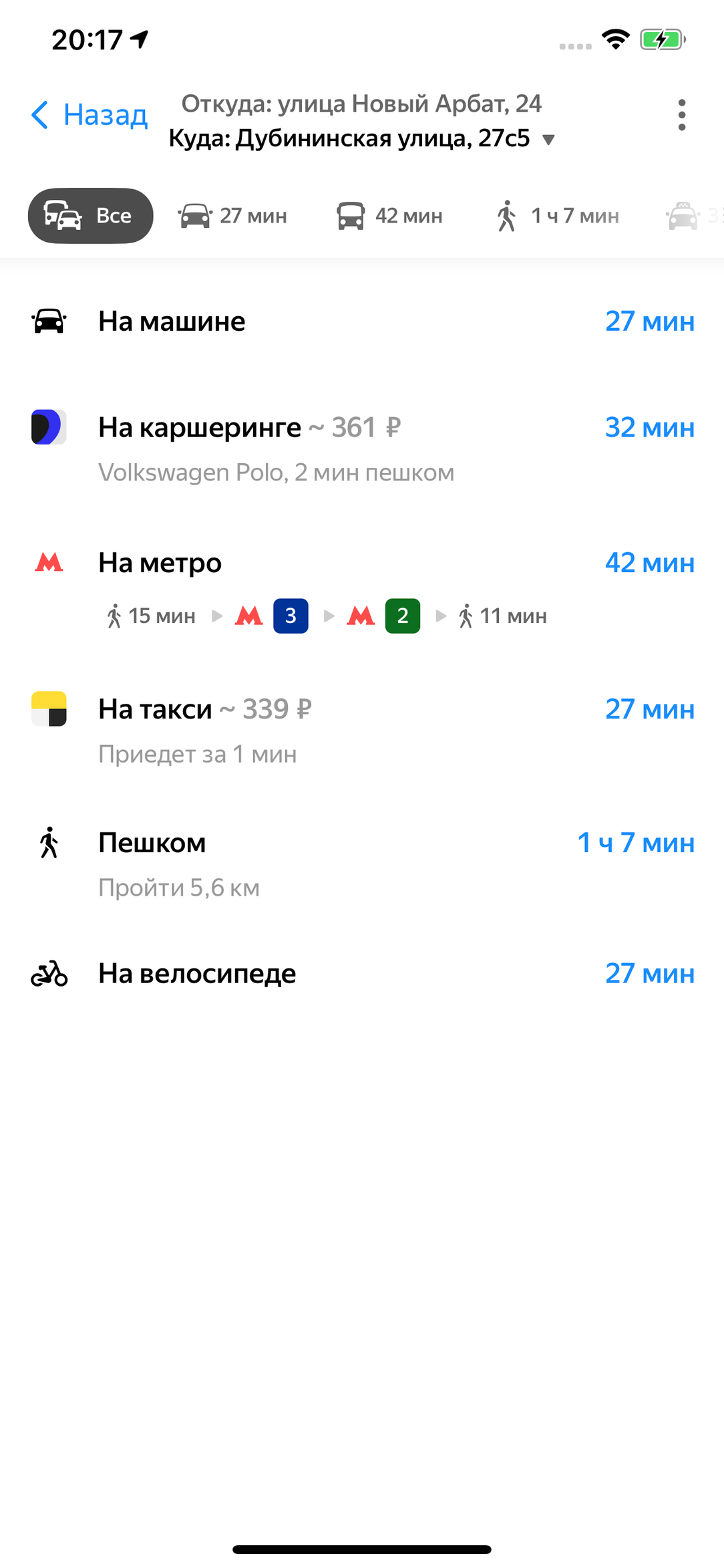 Яндекс запустил самую удобную функцию для поездок, фото 4