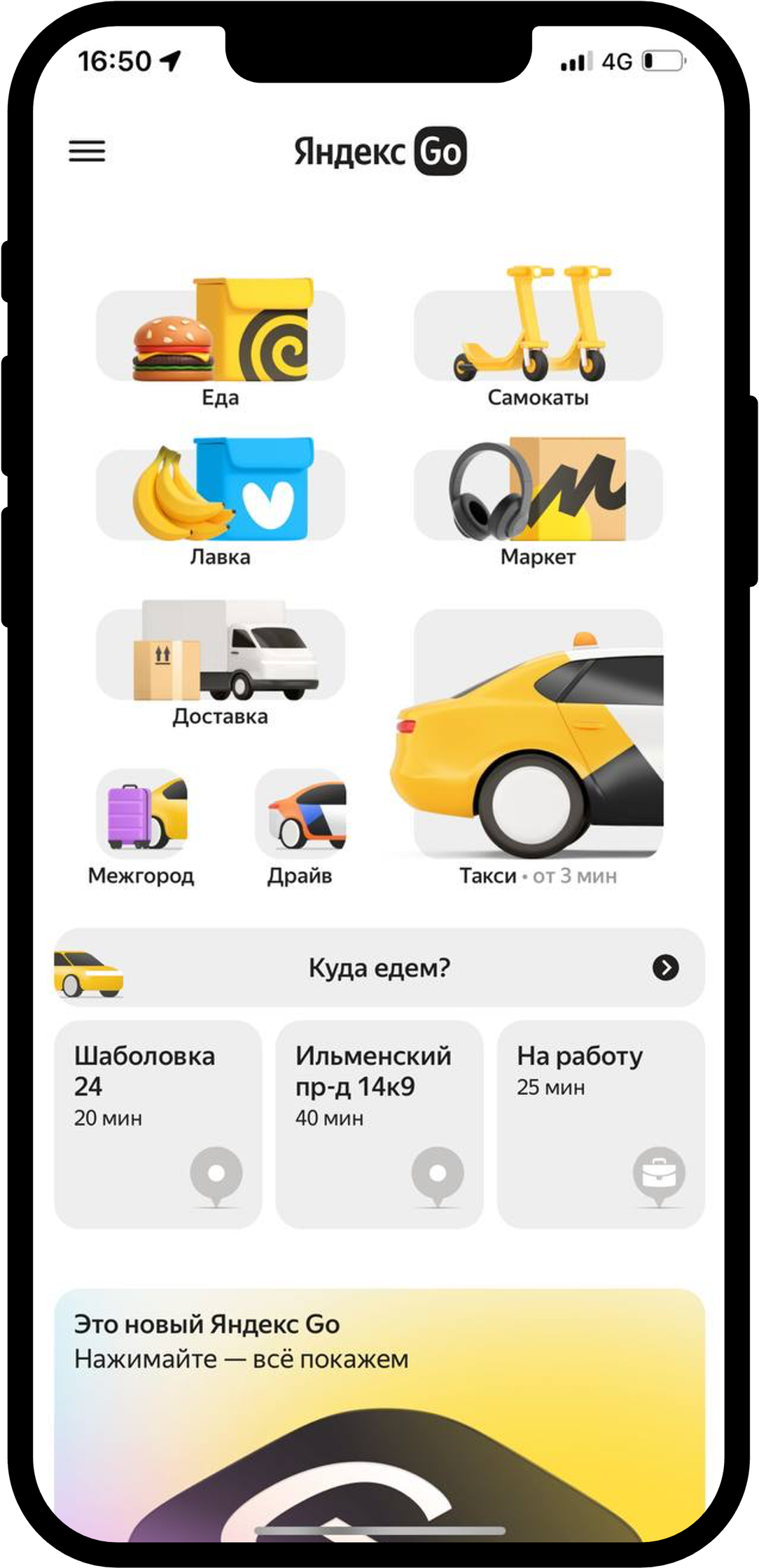 Изображение: Яндекс