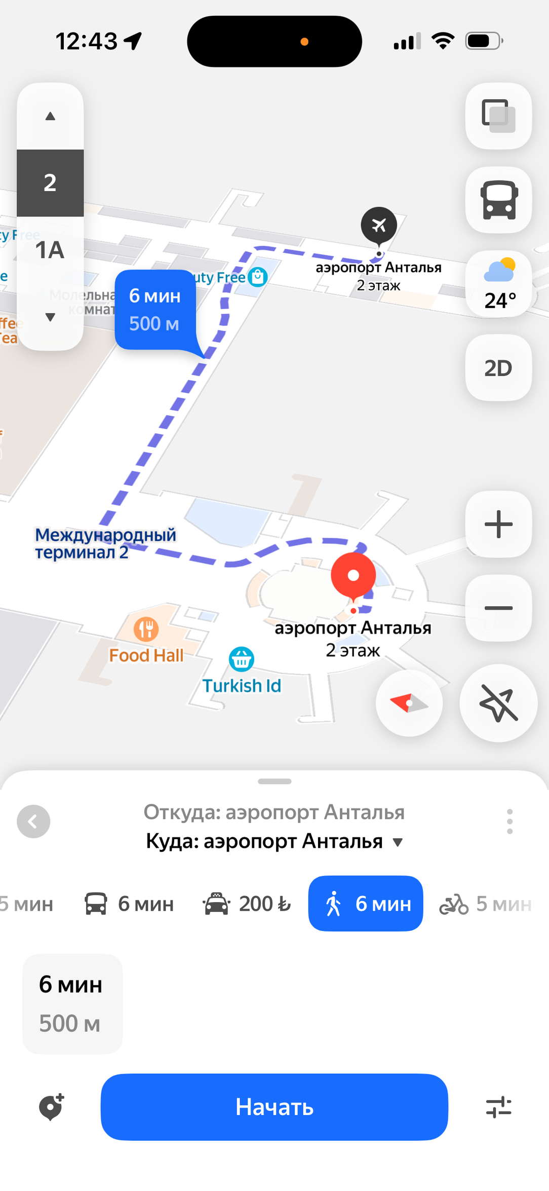 Изображение: Яндекс