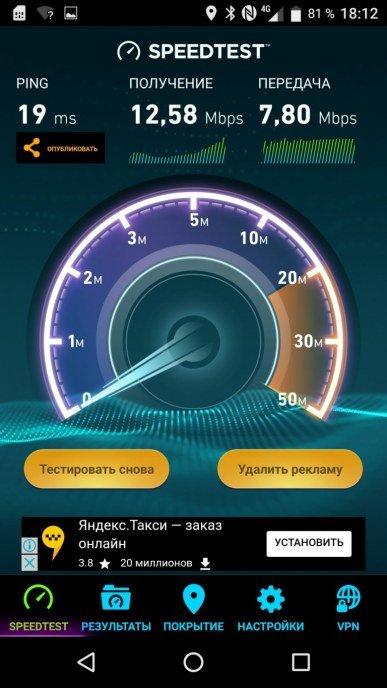 Смартфон Alcatel A7:, фото 57