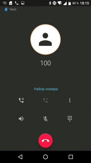 Смартфон Alcatel A7:, фото 59