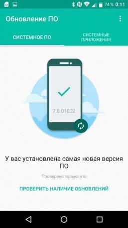 Смартфон Alcatel A7:, фото 65