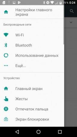 Смартфон Alcatel A7:, фото 71