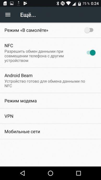 Смартфон Alcatel A7:, фото 55