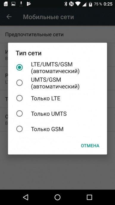 Смартфон Alcatel A7:, фото 61