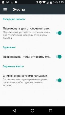 Смартфон Alcatel A7:, фото 70