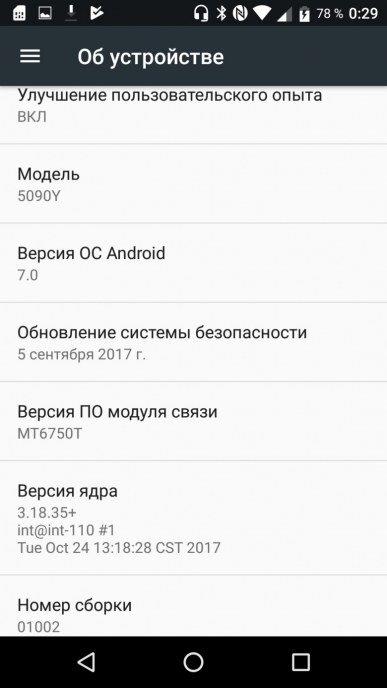Смартфон Alcatel A7:, фото 75