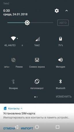Смартфон Alcatel A7:, фото 66