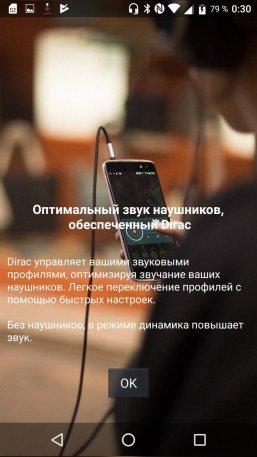 Смартфон Alcatel A7:, фото 72