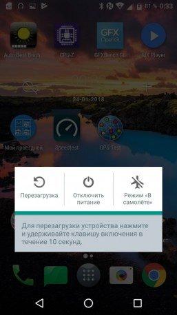Смартфон Alcatel A7:, фото 69