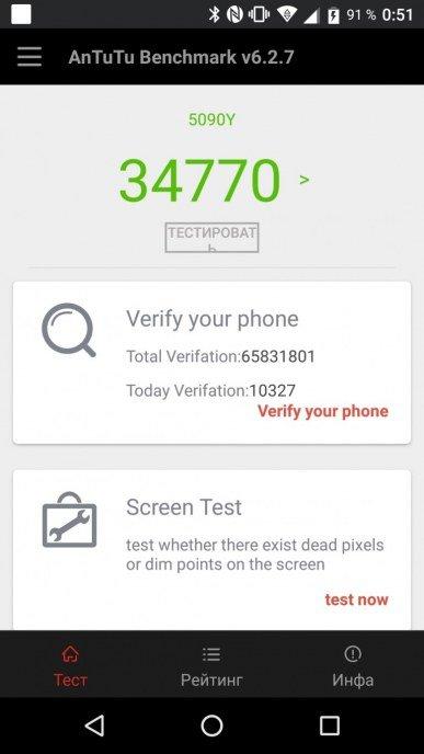 Смартфон Alcatel A7:, фото 81