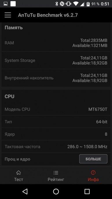 Смартфон Alcatel A7:, фото 76