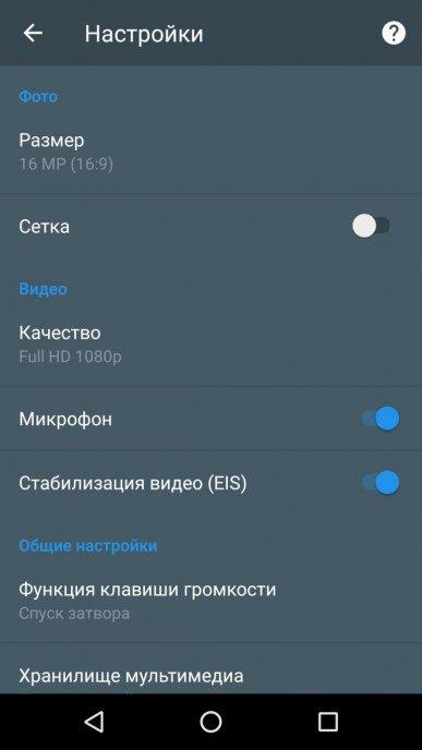 Смартфон Alcatel A7:, фото 38