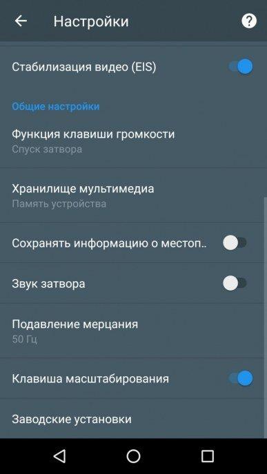 Смартфон Alcatel A7:, фото 39