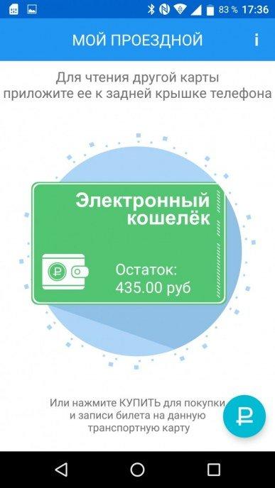 Смартфон Alcatel A7:, фото 56