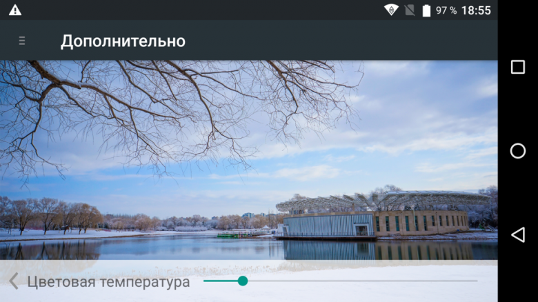 Смартфон Alcatel A7:, фото 33