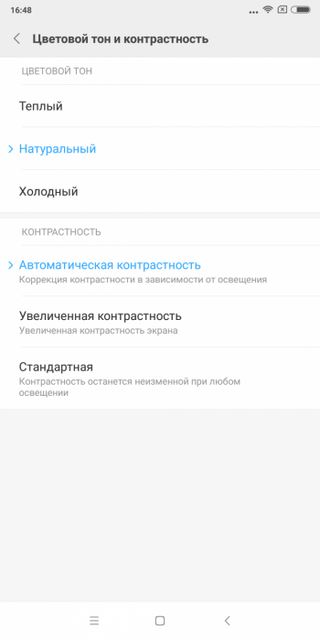 Недорогой смартфон Xiaomi Redmi 5 Plus:, фото 24