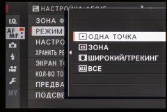 Системная беззеркальная камера Fujifilm X-H1:, фото 35