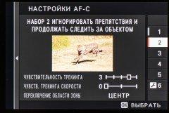 Системная беззеркальная камера Fujifilm X-H1:, фото 37