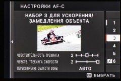 Системная беззеркальная камера Fujifilm X-H1:, фото 38