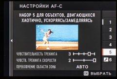 Системная беззеркальная камера Fujifilm X-H1:, фото 40
