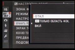 Системная беззеркальная камера Fujifilm X-H1:, фото 42
