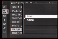 Системная беззеркальная камера Fujifilm X-H1:, фото 45