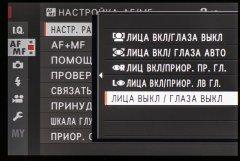 Системная беззеркальная камера Fujifilm X-H1:, фото 47