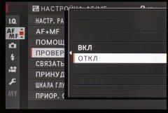 Системная беззеркальная камера Fujifilm X-H1:, фото 50