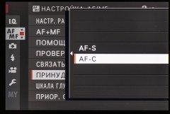 Системная беззеркальная камера Fujifilm X-H1:, фото 51