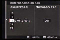 Системная беззеркальная камера Fujifilm X-H1:, фото 64
