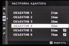 Системная беззеркальная камера Fujifilm X-H1:, фото 68