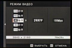 Системная беззеркальная камера Fujifilm X-H1:, фото 75